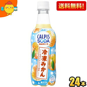 yzATq JsX\[_ Ⓚ݂ 450mlybg{g 24{ st2505 kC800~Ek400~̕ʓrZ [39Vbv]