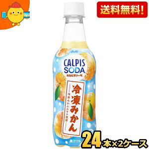 yzATq JsX\[_ Ⓚ݂ 450mlybg{g 48{(24{×2P[X) st2505 kC800~Ek400~̕ʓrZ [39Vbv]