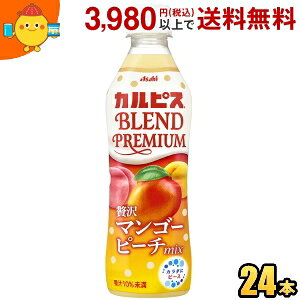 ATq JsX BLEND PREMIUM ґ}S[s[`mix 430mlybg{g 24{ t[cJsX Abvt[c