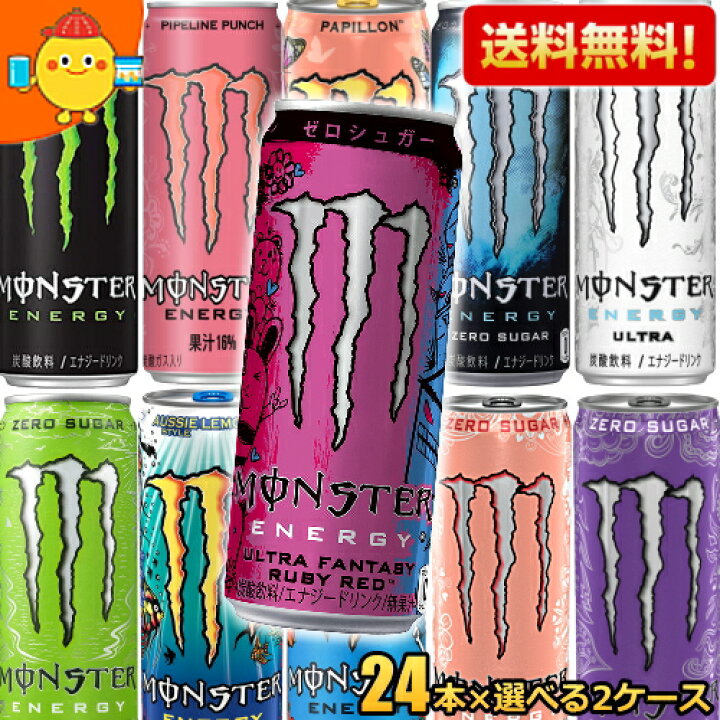楽天市場】【送料無料】モンスターエナジードリンク選べる 355ml缶 48 