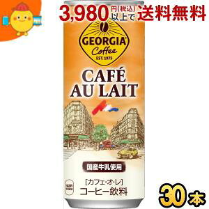 RJER[ W[WA JtFI 250g×30{ (RJR[ GEORGIA)