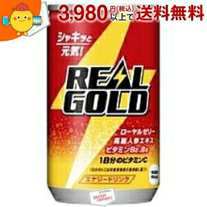 RJER[ AS[h 160ml(~j) 30{ (RJR[ REAL GOLD)