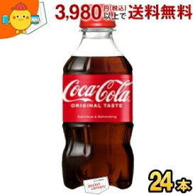 コカ・コーラ コカ・コーラ 300mlペットボトル 24本入 (コカコーラ)
