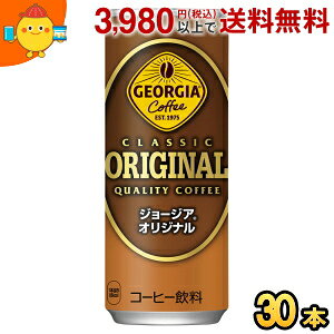 RJER[ W[WA IWi 250g×30{ (RJR[ GEORGIA)