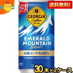 yzRJR[ W[WA Gh}Eeuh 185g×60{ (30{×2P[X) kGEORGIAl kC800~Ek400~̕ʓrZ [39Vbv]