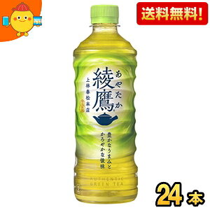 ԌyzRJER[  525mlybg{g 24{ (RJR[ ₽) kC800~Ek400~̕ʓrZ cocaitem