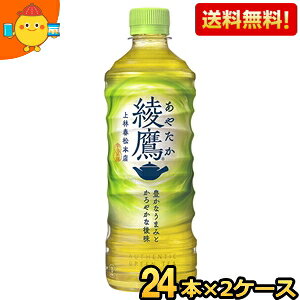 ԌyzRJER[  525mlybg{g 48{(24{×2P[X) (RJR[ ₽) kC800~Ek400~̕ʓrZ cocaitem