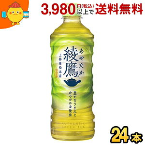 yԌzRJER[  525mlybg{g 24{ (RJR[ ₽) 20190110