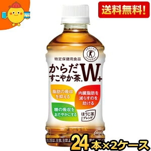 yzRJR[ 炾₩W+ 350mlybg{g 48{ (24{×2P[X) ( gNz یpHi 炾₩_u) kC800~Ek400~̕ʓrZ wzettaigetx