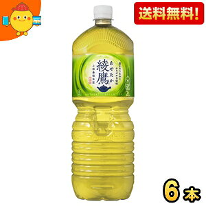 ԌyzRJER[  2Lybg{g 6{ RJR[ ₽  Β kC800~Ek400~̕ʓrZ