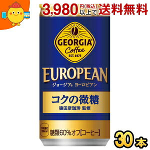 RJER[ W[WA [sARN̔ 185g×30{ (RJR[ GEORGIA)