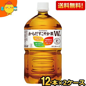 yzRJR[ 炾₩W+ 1.05Lybg{g 24{ (12{×2P[X) ( gNz یpHi 炾₩_u 1050ml) kC800~Ek400~̕ʓrZ wzetta