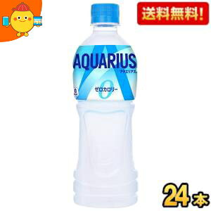 ԌyzRJER[ ANGAX[ 500mlybg{g 24{ (RJR[) (J[[ [J[)(X|[chN) kC800~Ek400~̕ʓrZ coca