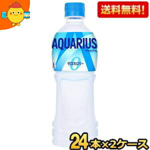 ԌyzRJER[ ANGAX[ 500mlybg{g 48{(24{×2P[X) (RJR[) (J[[ [J[)(X|[chN) kC800~Ek400~̕ʓr