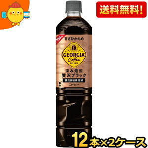 yz RJER[ W[WA [ґuh {gR[q[ ÂЂ 950mlybg{g 24{ (12{×2P[X) kRJR[ GEORGIA ACXR[q[ mJ[ J[