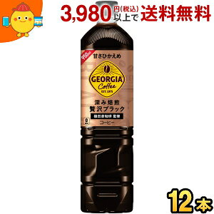 RJER[ W[WA [ґuh {gR[q[ ÂЂ 950mlybg{g 12{ (RJR[ GEORGIA ACXR[q[ mJ[ J[[ [J[)