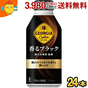 RJER[ W[WA ubN 400ml{g 24{ (RJR[ GEORGIA)