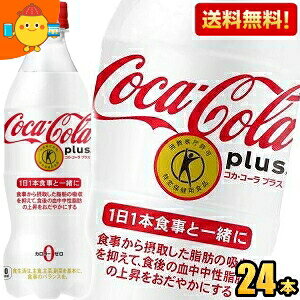 yzRJER[ RJER[ vX 470mlybg{g 24{ (RJR[vX  gNz یpHi J[[ [J[) kC800~Ek400~̕ʓr