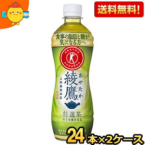 yzRJER[  I 500mlybg{g 48{(24{×2P[X) (یpHi  gNz RJR[ ₽) kC800~Ek400~̕ʓrZ