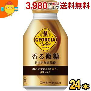 RJER[ W[WA  260ml{g 24{ (RJR[ GEORGIA)