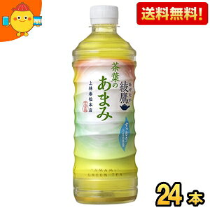 ԌyzRJER[  t̂܂ 525mlybg{g 24{ (RJR[ ₽) kC800~Ek400~̕ʓrZ cocaitem