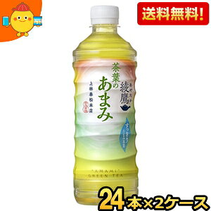 ԌyzRJER[  t̂܂ 525mlybg{g 48{(24{×2P[X) (RJR[ ₽) kC800~Ek400~̕ʓrZ cocaitem