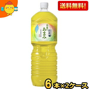 ԌyzRJER[  t̂܂ 2Lybg{g 12{(6{×2P[X) RJR[ ₽  Β kC800~Ek400~̕ʓrZ