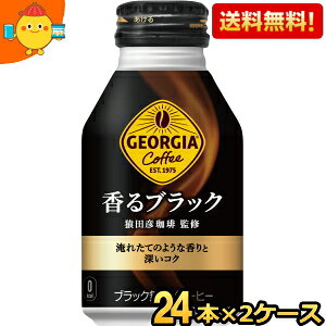 yzRJER[ W[WA ubN [cFďC] 260ml{g 48{ (24{×2P[X) kRJR[l kC800~Ek400~̕ʓrZ [39Vbv]