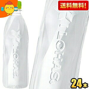 ラベルレスボトル【送料無料】コカコーラ いろはす天然水 560mlペットボトル 24本入 (ミネラルウォーター 水) ※北海道800円・東北400円の別途送料加算 cocaitem