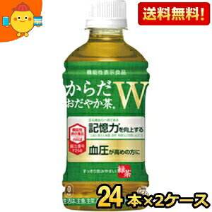 yz RJR[ 炾₩W 350mlybg{g 48{(24{×2P[X) ( @\\Hi 炾₩_u Β ) kC800~Ek400~̕ʓrZ