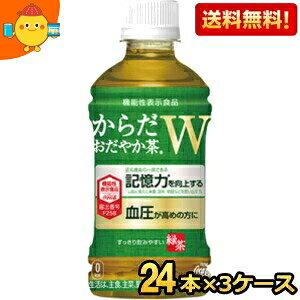 yz RJR[ 炾₩W 350mlybg{g 72{(24{×3P[X) ( @\\Hi 炾₩_u Β ) kC800~Ek400~̕ʓrZ
