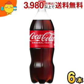 コカコーラ 1500mlペットボトル 6本入 1.5L コカ・コーラ