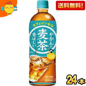 ԌyzRJER[ ₩̔ from u 650ml ybg{g 24{ (RJR[) kC800~Ek400~̕ʓrZ 190110