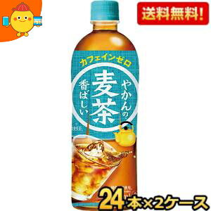ԌyzRJER[ ₩̔ from u 650ml ybg{g 48{(24{×2P[X) (RJR[) kC800~Ek400~̕ʓrZ 190110