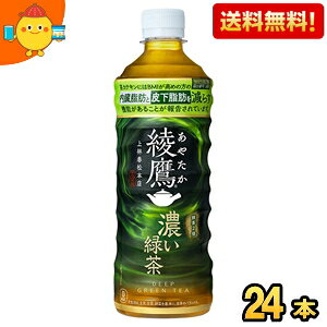 yzRJR[  ZΒ 525mlybg{g 24{ (₽ @\\Hi bƔ牺bWŌ炷) kC800~Ek400~̕ʓrZ cocaitem