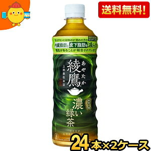 ԌyzRJR[  ZΒ 525mlybg{g 48{(24{×2P[X) (₽ @\\Hi bƔ牺bWŌ炷) kC800~Ek400~̕ʓrZ