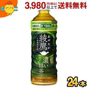 RJER[  ZΒ 525mlybg{g 24{ (RJR[ ₽ @\\Hi bƔ牺bWŌ炷) 20190110