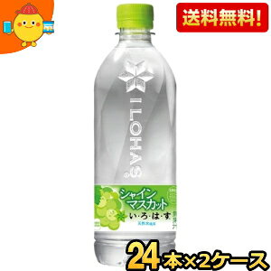 Ԍ yz RJER[ EÉE VC}XJbg 540mlybg{g 48{(24{×2P[X) }XJbg RJR[ kC800~Ek400~̕ʓrZ cocaitem