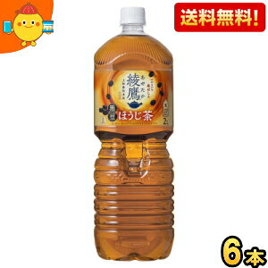 Ԍ yzRJER[  ق 2Lybg{g 6{ RJR[ ₽  kC800~Ek400~̕ʓrZ [39Vbv]