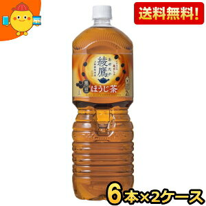 Ԍ yzRJER[  ق 2Lybg{g 12{(6{×2P[X) RJR[ ₽  kC800~Ek400~̕ʓrZ [39Vbv]