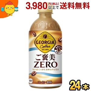 RJER[ W[WA J[ 440mlybg{g 24{ RJR[ GEORGIA R[q[ ރ[ [ e