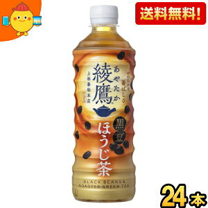 ԌyzRJER[  ق 525mlybg{g 24{ (RJR[  ₽) kC800~Ek400~̕ʓrZ cocaitem