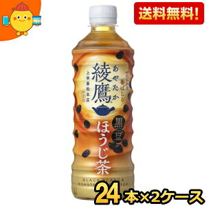 ԌyzRJER[  ق 525mlybg{g 48{(24{×2P[X) (RJR[  ₽) kC800~Ek400~̕ʓrZ cocaitem