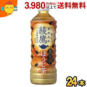 yԌzRJER[  ق 525mlybg{g 24{ (RJR[  ₽) 20190110