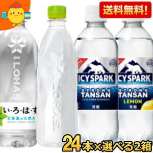 Ԍ yzRJR[ ͂ ACV[Xp[NIׂZbg (͂ ACV[Xp[N ILOHAS ICYSPARK Ji_hC) 48{Zbg(24{×2ACe) kC800~Ek400