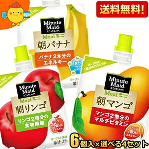 �y���������z�R�J�E�R�[�� �~�j�b�c���C�h �I�ׂ�24�Z�b�g 180g×24�{(6��×4�Z�b�g) (�R�J�R�[�� ���}���S �������S ���o�i�i �[���[����) ���k�C��800�~�E���k400�~�̕ʓr�������Z