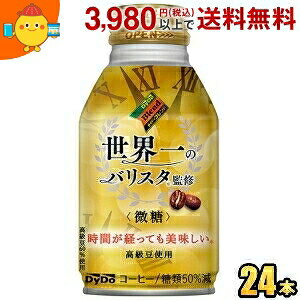 Ԍ _Ch[ _Ch[uh ẼoX^ďC 260g{g 24{