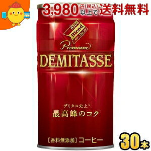 _Ch[uh v~A f~^XR[q[ 150g 30{