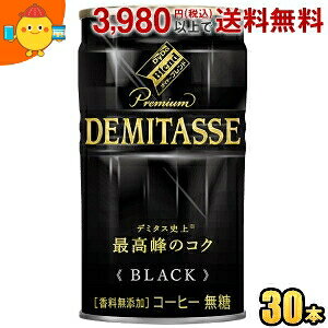 _Ch[uh v~A f~^XubN 150g 30{(BLACK  ʃR[q[)