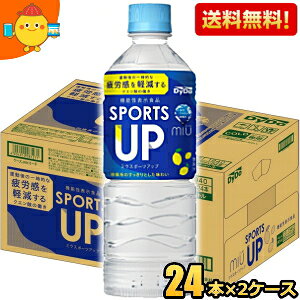 yz_Ch[ MIU ~E X|[cAbv 550mlybg{g 48{(24{×2P[X) X|[chN @\\Hi 퐶^̈ꎞIȔJy NG_2700mg kC8